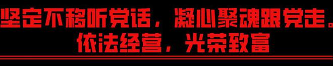 先锋打造安全防线引领行业正风AG电玩国际邦杰科技协同执法(图5)